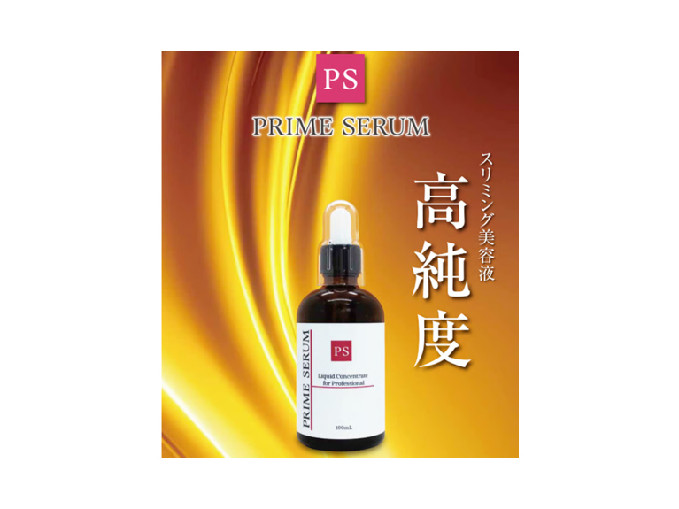 本気やせ集中コース